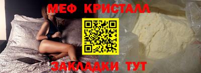 кокаин перу Балаково