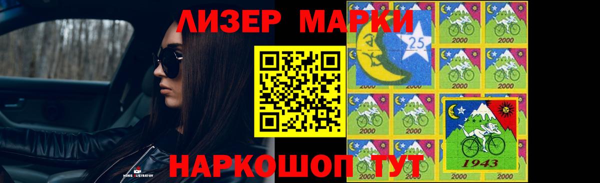 Волгодонск  LSD-25 экстази  LSD-25 экстази кислота  Вход с VPN  LSD-25 экстази ecstasy 