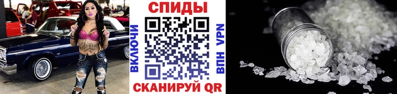 где продают Волгодонск Метамфетамин пудра