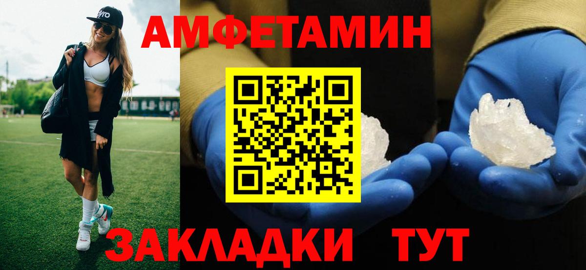 Первитин Декстрометамфетамин 99.9%  Волгодонск  Первитин Декстрометамфетамин 99.9% 