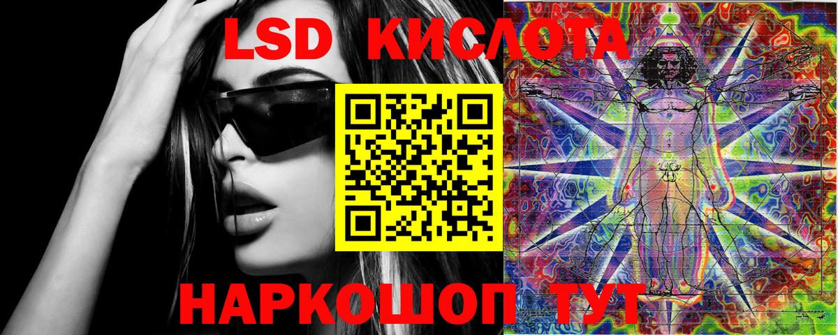 Марки N-bome 1,8мг  Вход с VPN  Волгодонск 