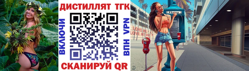 Дистиллят ТГК вейп с тгк  ОМГ ОМГ ONION  Волгодонск 