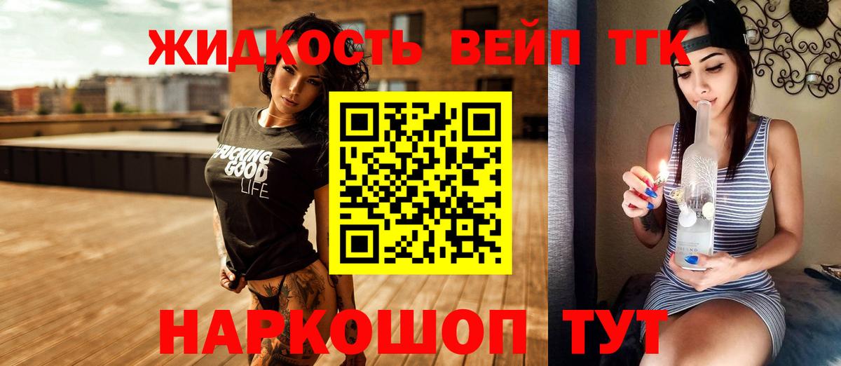 ТГК Wax Волгодонск