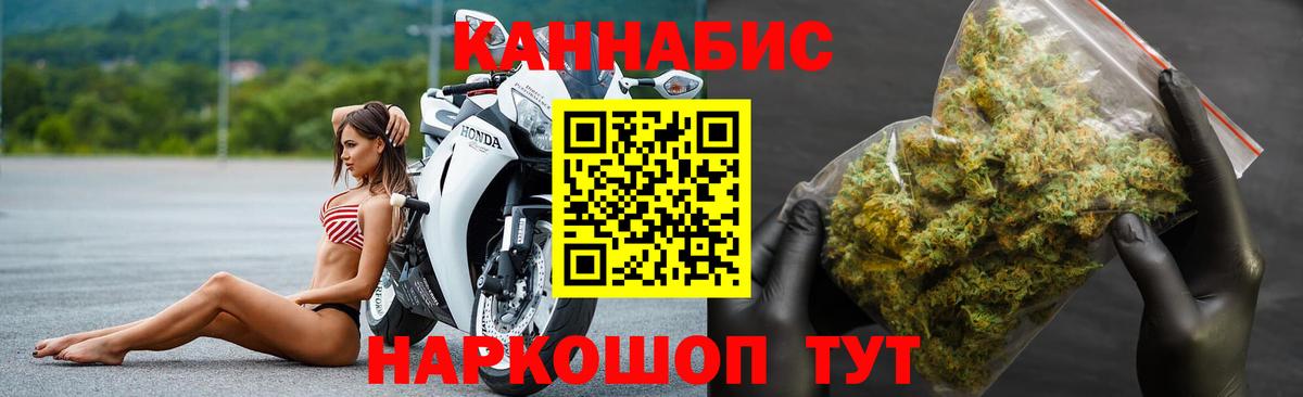 Каннабис сатива  Конопля VHQ  Волгодонск 